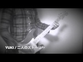 YUKI / 二人のストーリー (Guitar Cover)