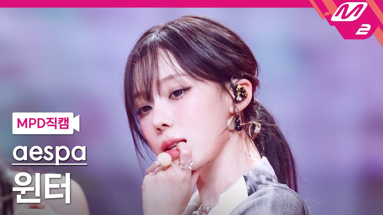[MPD직캠] 에스파 윈터 직캠 4K 'Dirty Work' (aespa WINTER FanCam) | @MCOUNTDOWN_2025.7.10