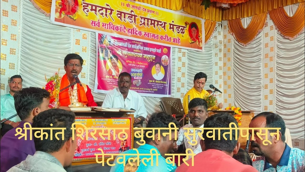 श्रीकांत शिरसाठ आणि संदीप लोके आमने सामने डबलबारी भजनाचा जंगी सामना सुरवातीपासून पेटलेली बारी 