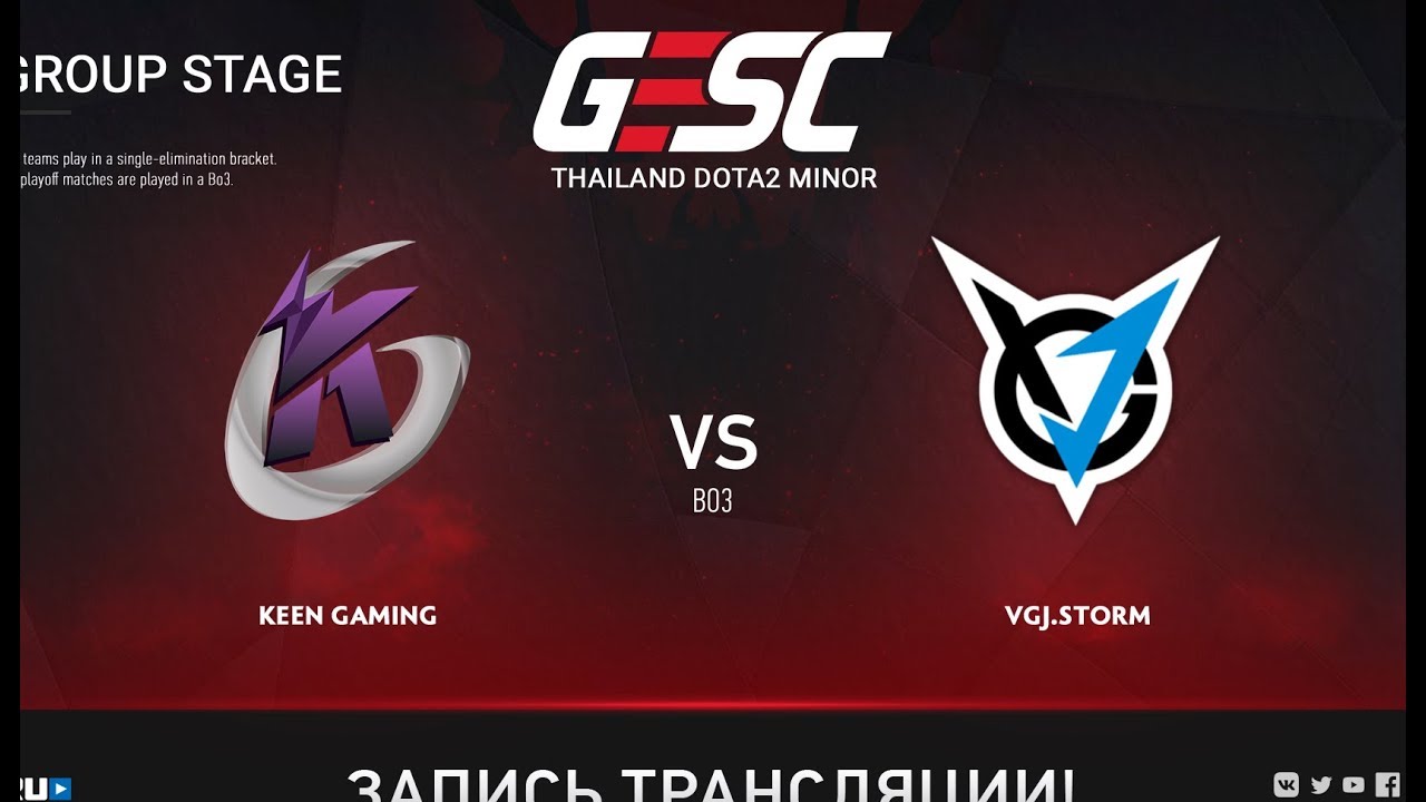 Keen Gaming vs VGJ.Storm, GESC: Bangkok, game 1 [Adekvat, 4ce]