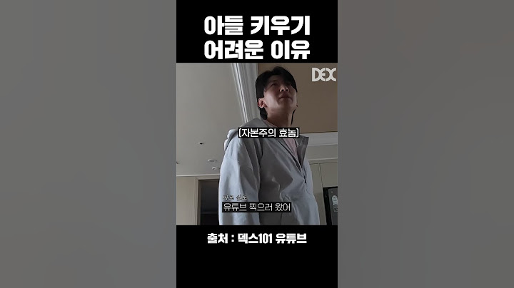 육아 난이도 최상급 덱쪽이