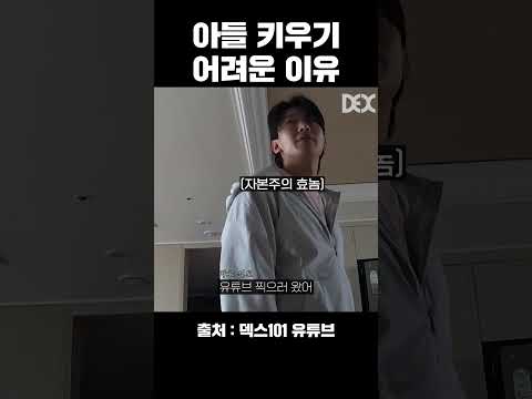 육아 난이도 최상급 덱쪽이 