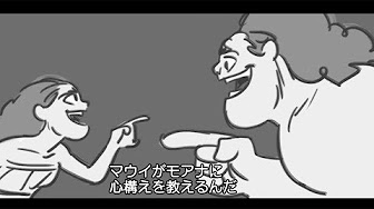 Moana モアナ ユアウェルカム 歌 Suggested List