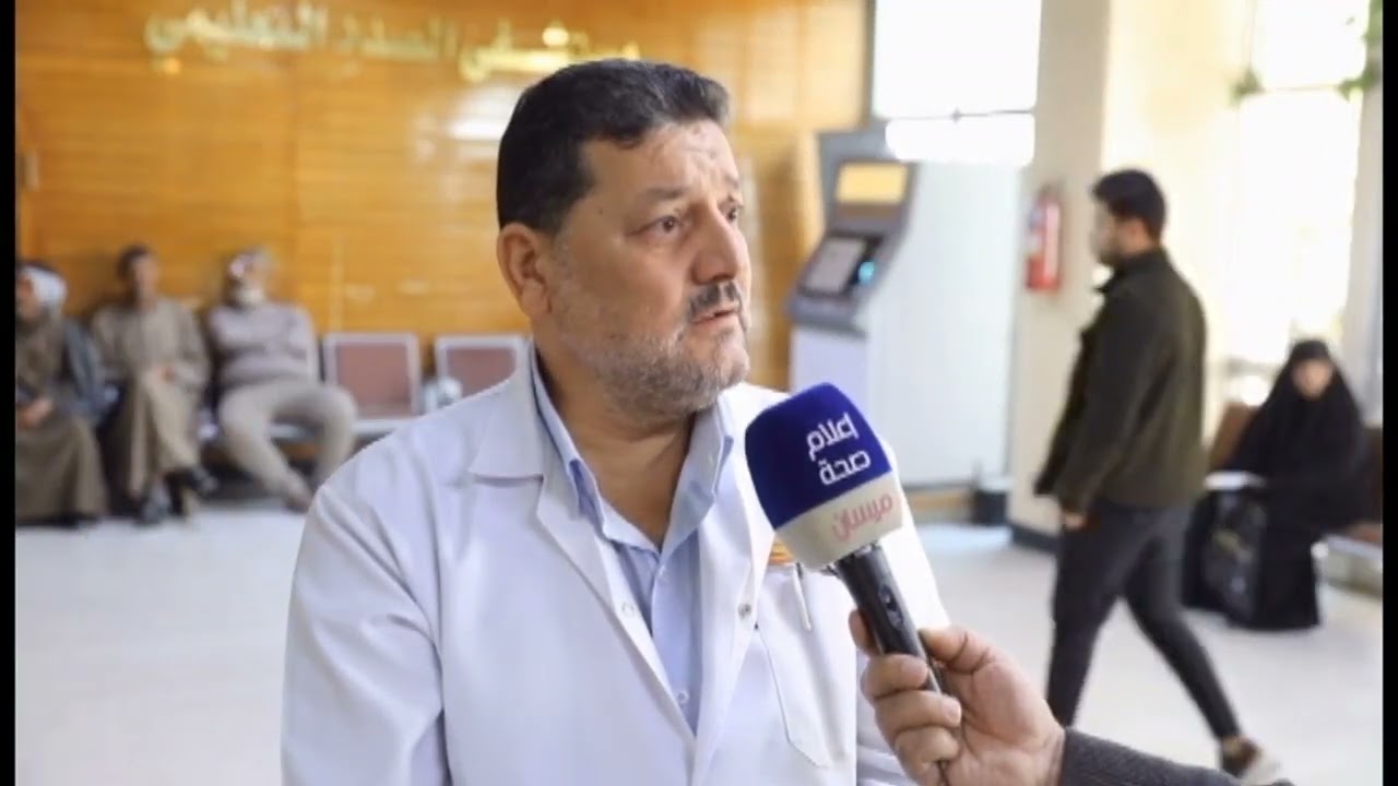 تقرير طوارئ مستشفى الصدر 5 12 2023
