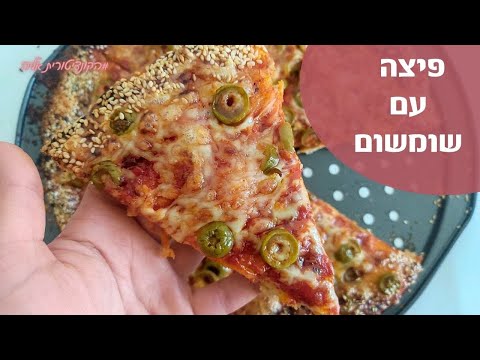 פרק 114- פיצה עם שומשום