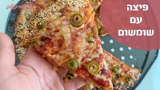 פרק 114- פיצה עם שומשום