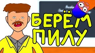 Наш урок ТЕХНОЛОГИИ