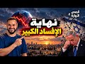                                                                                                      حالتي