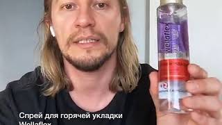 Игорь Кимяшов || Термозащита