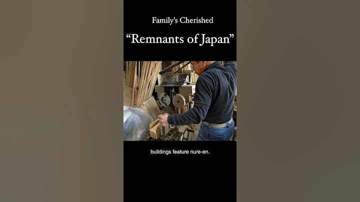 Family's Cherished: Remnants of Japan "Nure-en" - DayDayNews