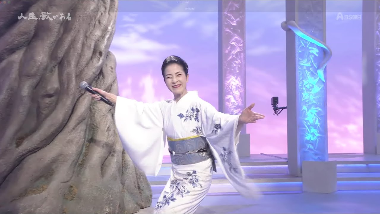 浪花魂　坂本冬美　20250503