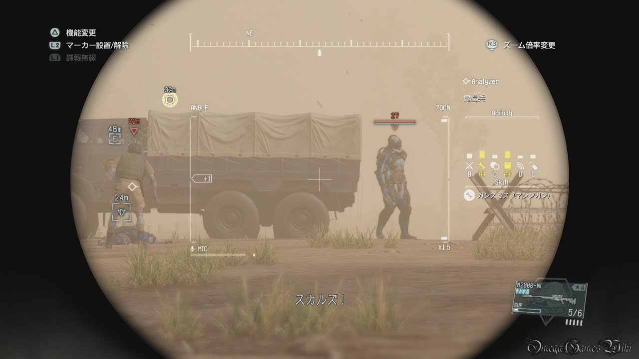 攻略チャート 16 メタルギアソリッド5 ファントムペイン 最速攻略wiki