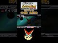 ビクティニ 6か国語 発音比較 【ポケモン全国図鑑pro】
