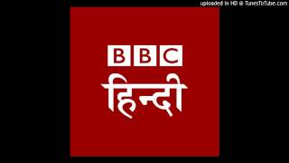 BBC Hindi Radio screenshot 1