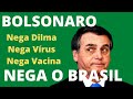 PRESIDENTE NEGA DILMA, NEGA VÍRUS , NEGA VACINA. NEGA SOBRETUDO O BRASIL E O POVO.