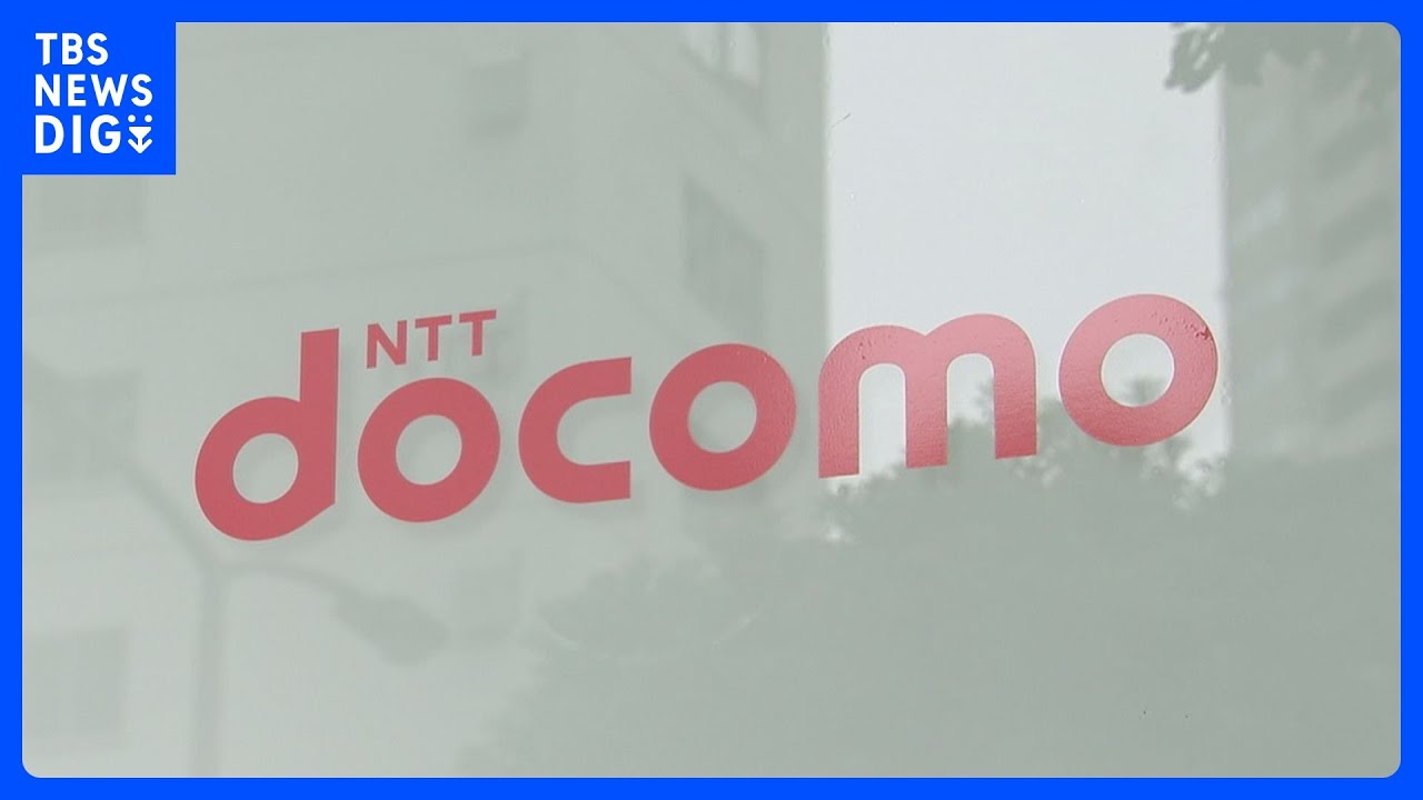 Breaking] NTT Docomo Announces Potential Leak of Up to 5.29