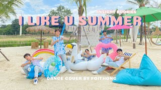 INSIGHT ROOKIES - I LIKE U SUMMER (ฤดูเรา) | COVER BY ฝอยทอง FROM THAILAND