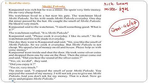 STD 7 l UNIT 1 l PART 2 l ENGLISH GRAMMAR l LECTURE 30 l VIRENDRASINH GOHIL