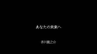 #リプできた単語を組み合わせて曲を作る