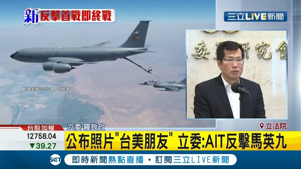 #三立最新 馬英九稱