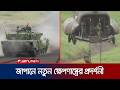 প্রায় ৭০ টন গোলাবারুদ ব্যবহারে জাপানে বছরের সবচেয়ে বড় লাইভ-ফায়ার মহড়া | Japan Drill | Jamuna TV