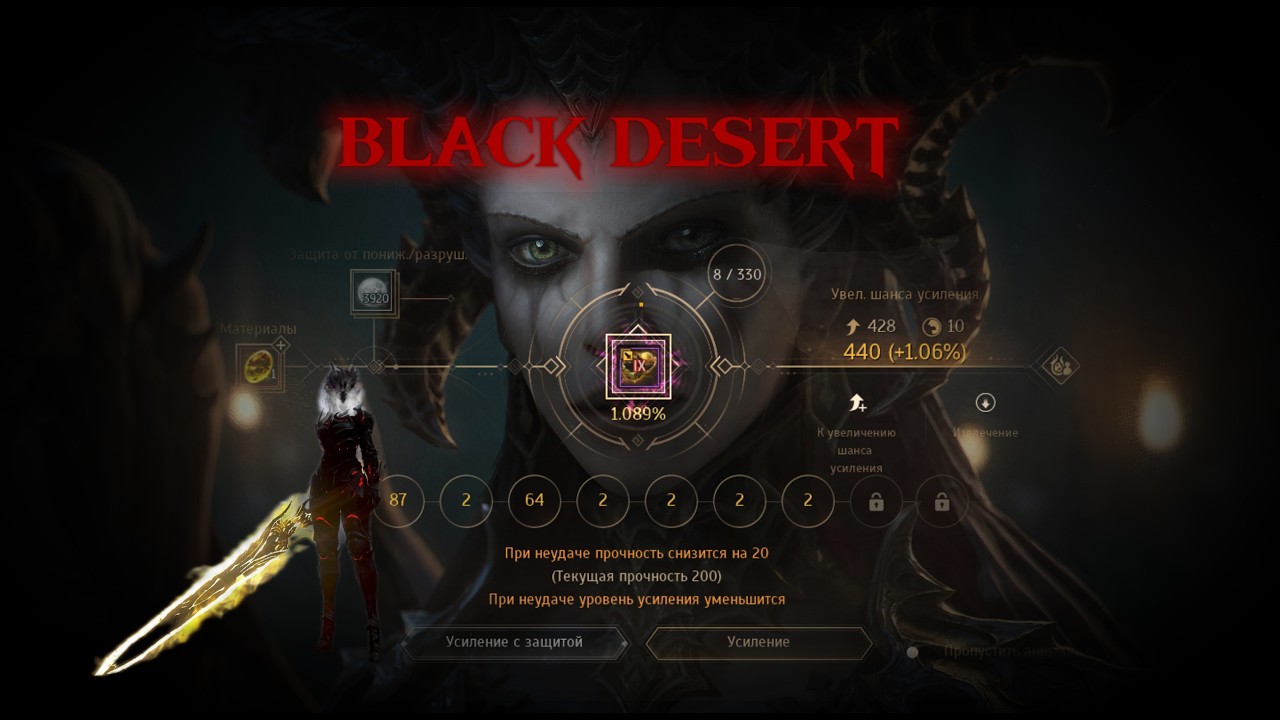 BLACK DESERT → 858 ГС✌️Во что поиграть? ✌️#bdo #blackdesert
