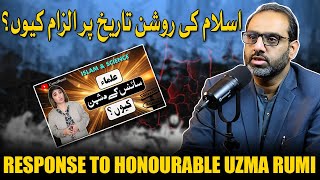 Defending Ghazali | A Response to @uzmarumi5256