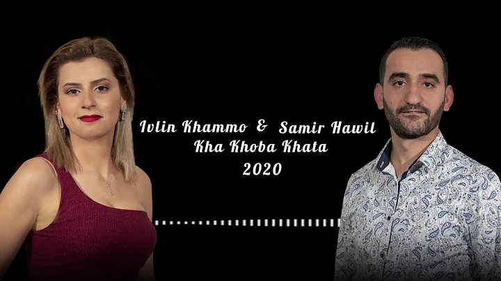 Samir Hawil & Ivlin Khamo cover Assyrian Song KHA KHOBA ..  &   ...