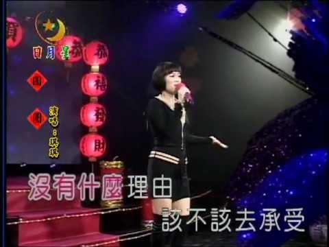 日月星電視  琪琪 圓圈