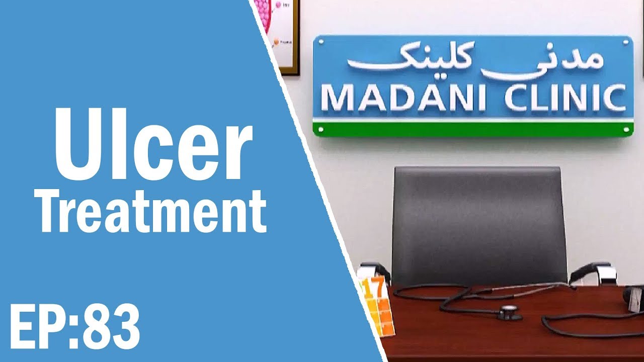 expose noun Ulcer Treatment | Madani Clinic Ep 83 - مدنی کلینک | Madani Channel