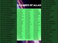 99 Names Of Allah Majina 99 Ya Allah Islamic Quran Shorts Shortfeed Youtubeshorts