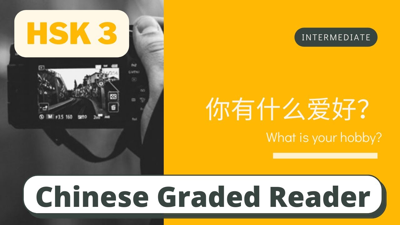 你有什么爱好？ | Intermediate Chinese Reading (HSK 3) | Learn Chinese through ...