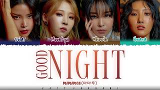 MAMAMOO – 'GOOD NIGHT' (잘자) Lyrics [Color Coded_Han_Eng] screenshot 4