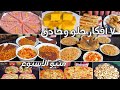 ٧ أفكار👌وصفات متنوعة واقتصادية سهلة وسريعة👍هتوفر عليكى حيرة كل يوم #منيو_اكلات_الاسبوع 