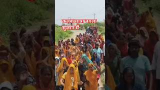 Nagla Sujan me Bhagwat Katha nidhauli Kala jila ETA 🌷🥀🌹😘