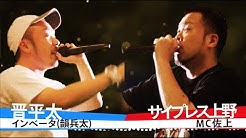 サウエとラップ 自由形 公式チャンネル Youtube