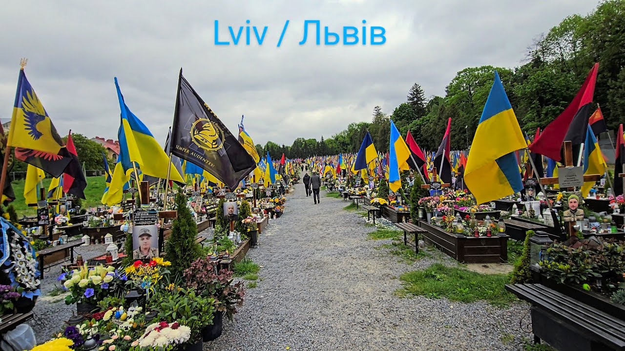 СВІТЛА ПАМ'ЯТЬ 🕯 усім хто віддав своє життя за Україну / Львів, Личаківський військовий цвинтар 2025