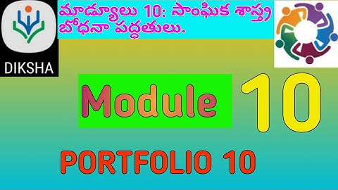 model portfolio 10 | module 10:pedagogy of social sciences