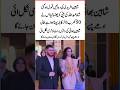 Shaheen Afridi’s Big Surprise! Luxury Necklace Story Goes Viral#showbiznews #viralvideo #viralnews