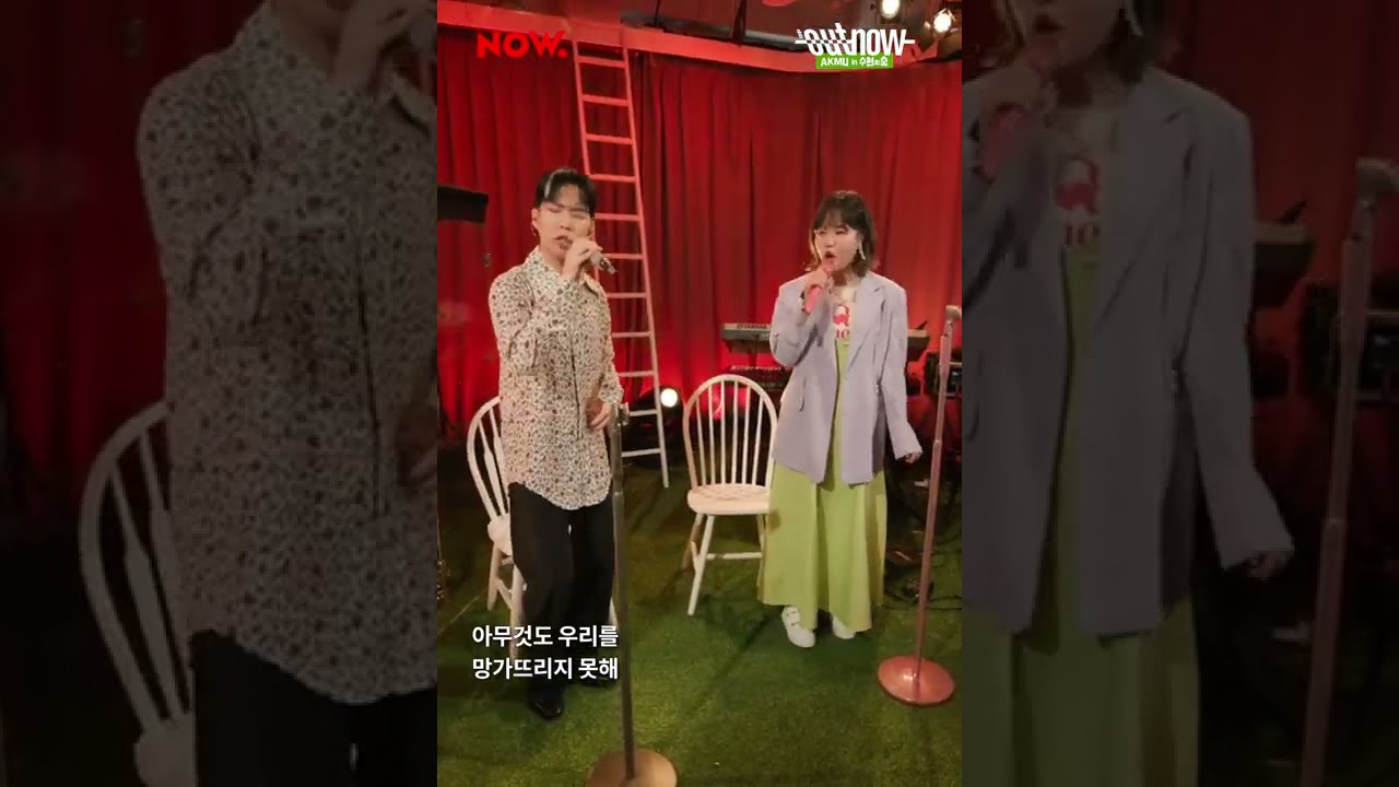 [TJ노래방] 낙하 - AKMU(악뮤)(With IU) / TJ Karaoke