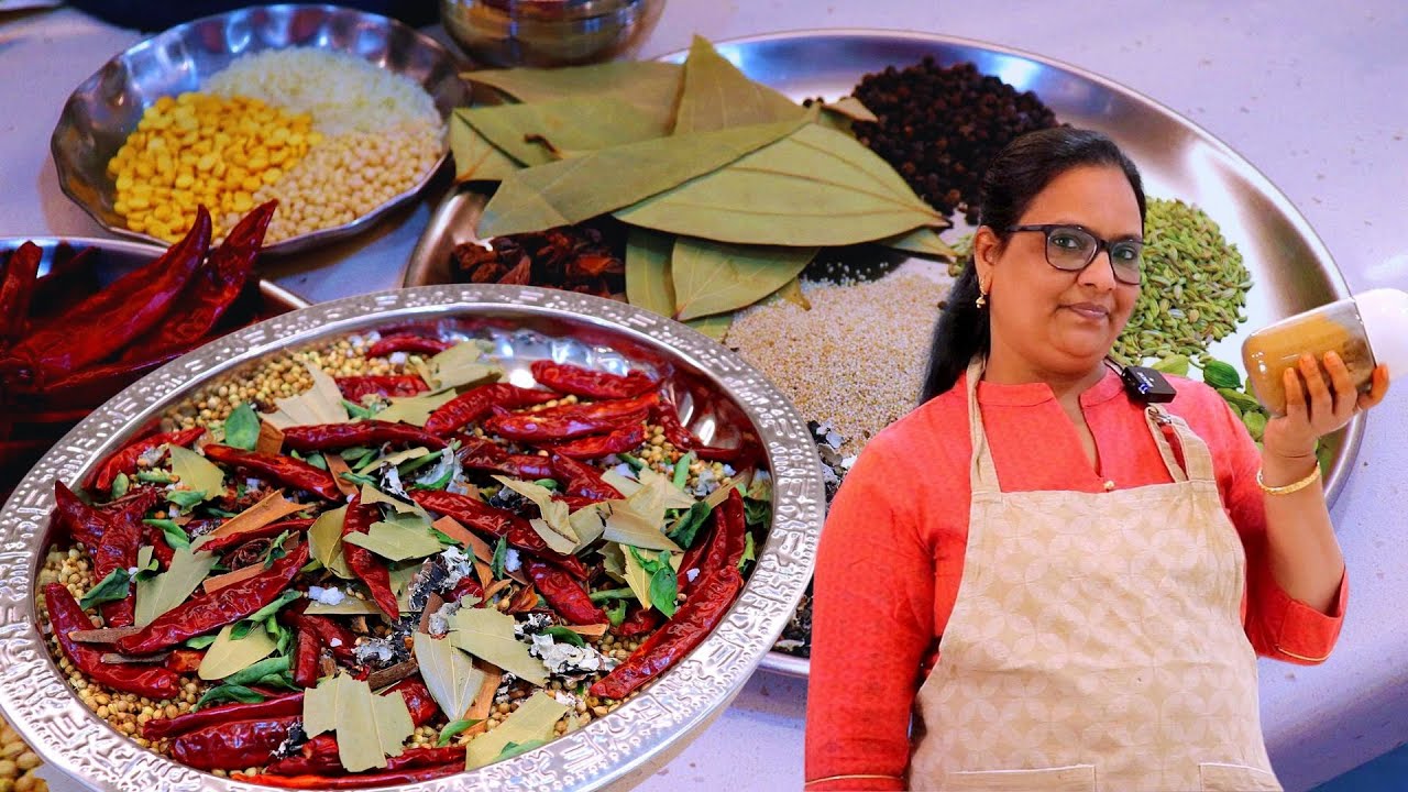 மட்டன் மசாலா பவுடர் இனி கடையில் வாங்க வேணாம் நம்ம வீட்லயே செய்யலாம் | Homemade Mutton Masala Powder