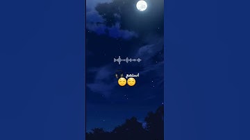 سورة النصر #قرآن #المصحف #اكتب_شي_توجر_عليه #راحة_نفسية #الرحمن #راحة_نفسيه