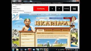 Ikariam Easy Login Program NOT FAKE (Made in Visual Basic)