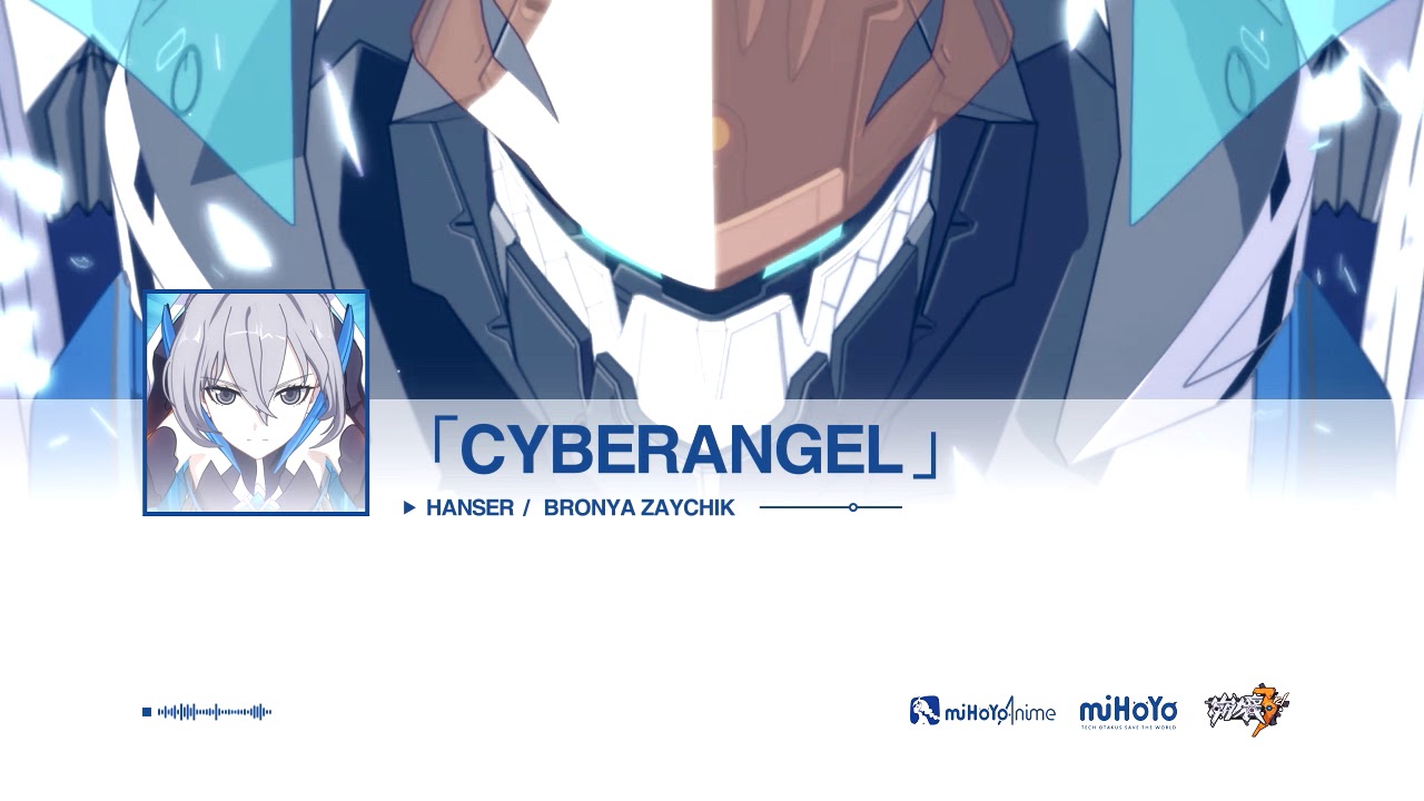 【崩壞3rd】「天使重構」動畫短片主題曲《CYBERANGEL》