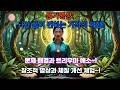 운기명상, 몸과 뇌를 바꾸는 에너지 집중의 힘 운기명상과 뇌파 안정. 문제 해결과 트라우마 해소. 창조적 명상과 체질 변화의 체험