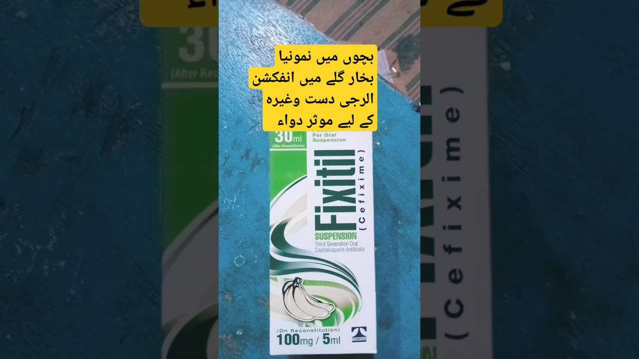 Fixitil Syrup (Cefixime)