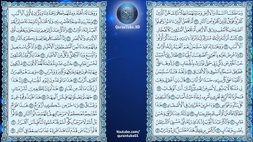 عبدالله خياط | 038 : سورة ص | حفص عن عاصم