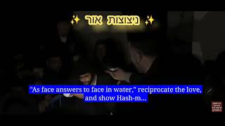 The Yanuka - Customs of the Days of Shovavim - English CC הגאון הינוקא - הנהגות לימי השובבים