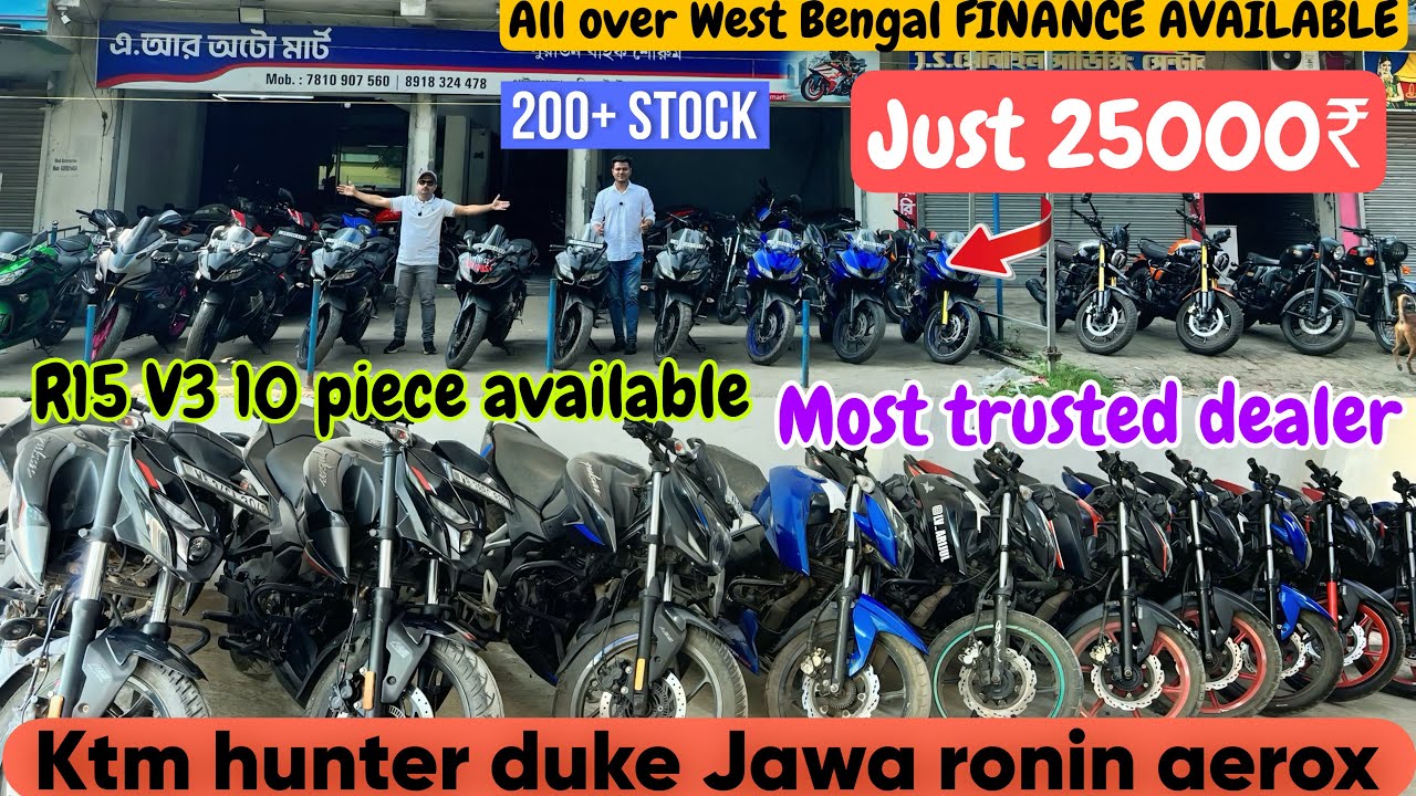 Cheapest Second Hand Bike near Kolkata Only Rs20000✅️ Best Second Hand Bike showroom in kolkata