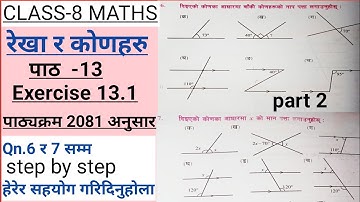 Klas 8 Wiskunde Unit 13 Oefening 13.1//Lijnen en hoeken//রেখা র কোনহরু//Wiskunde lost kabu op/Uni...
